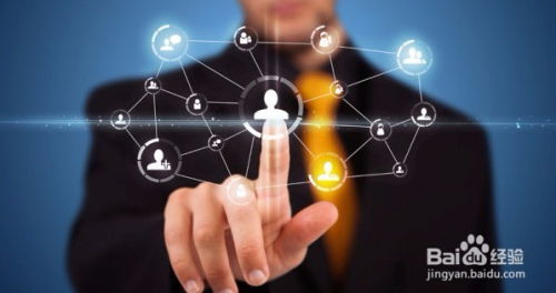 互聯網時代移動營銷策略 打通銷售閉環的關鍵路徑