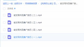 it學習網四招教會你 顧客營銷、社群運營、互聯網運營與軟文推廣