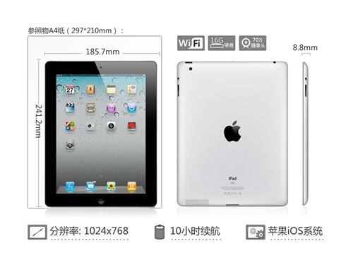 購機(jī)必看指南 各價(jià)位優(yōu)質(zhì)平板推薦——聚焦畫面與處理器