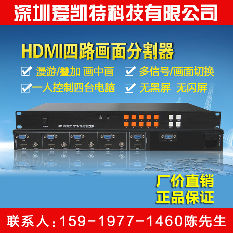 i8處理器 驅(qū)動(dòng)畫面處理性能，未來視訊體驗(yàn)新紀(jì)元